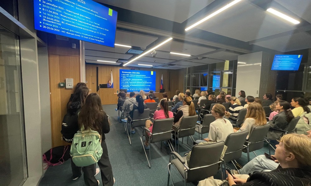 Встреча родителей и тренеров