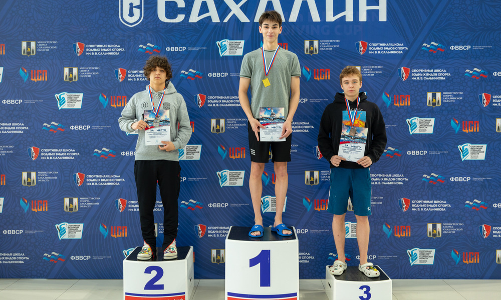 Закончился Кубок Сахалинской области по плаванию в ЦВВС «Волна».